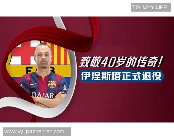 他肯定会回到诺坎普,再次接受欢呼——一个传奇的归来与等待的陈酿 他肯定会回到诺坎普,再次接受欢呼——一个传奇的归来与等待的陈酿