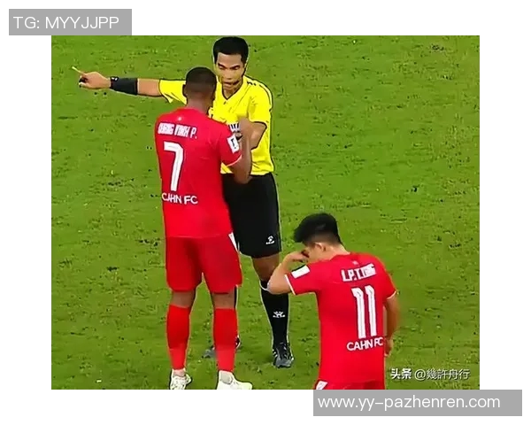 亚足联官方公布国安冲突事件：罚款5000美元背后的故事与启示