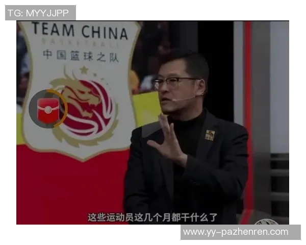 杨毅：男篮惨败法国实属无奈锋线软肋非常致命