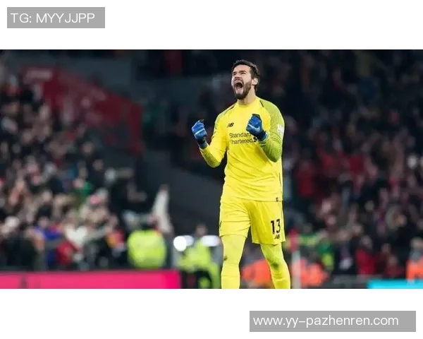 理查兹：英超最佳门将我会选阿利松，拉亚无疑正朝着最佳迈进