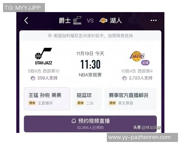 詹姆斯复出两双，湖人轻取爵士：新赛季的强势回归之路