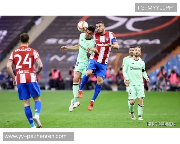 西蒙尼治下，马竞欧冠主场对德甲球队不败传奇